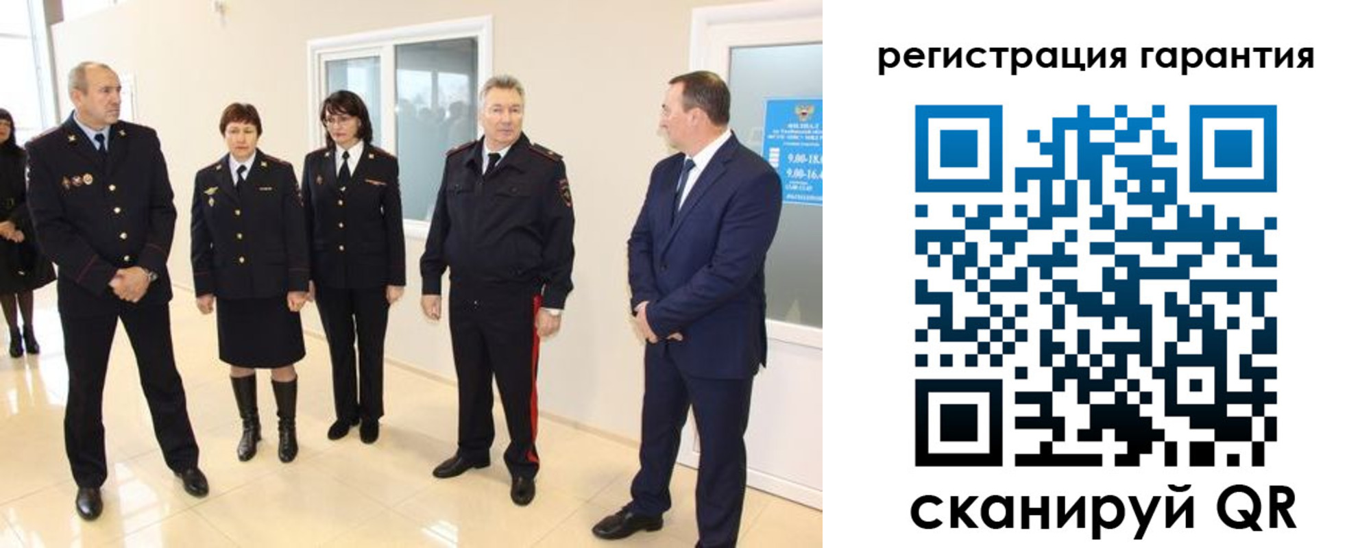 временная регистрация госуслуги в Удмуртии