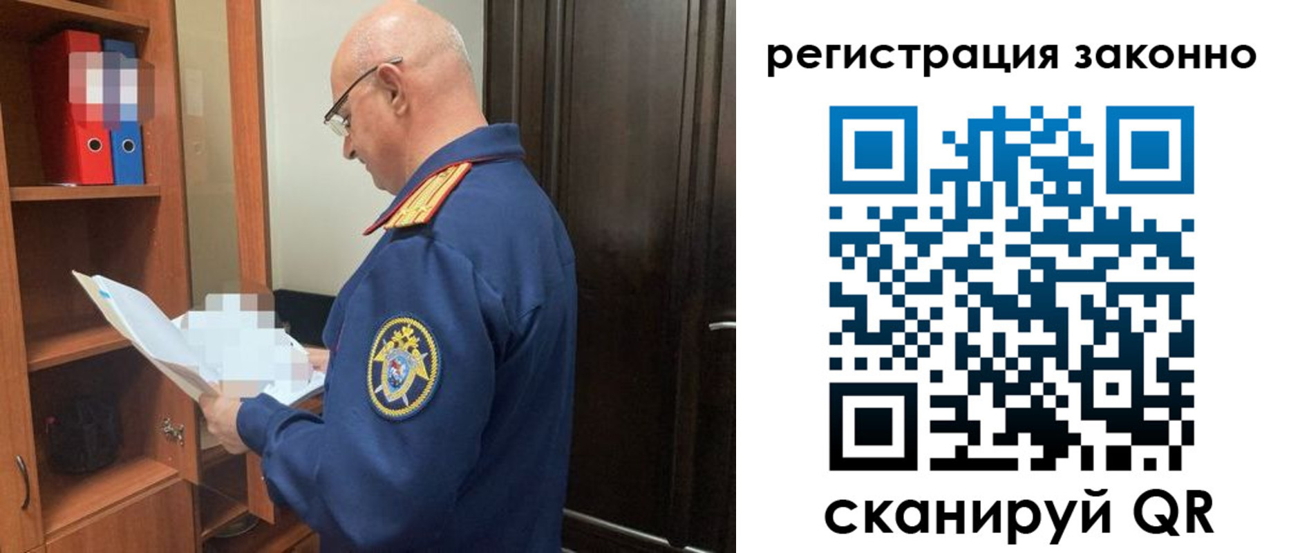 прописка для военкомата в Удмуртии